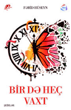 Bir də heç vaxt