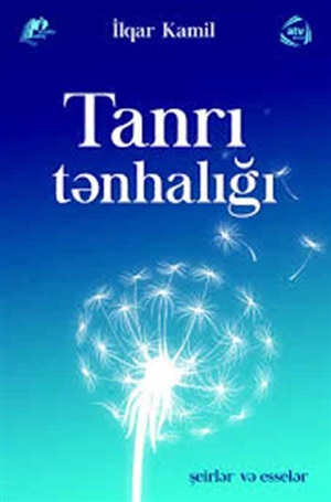 Tanrı tənhalığı