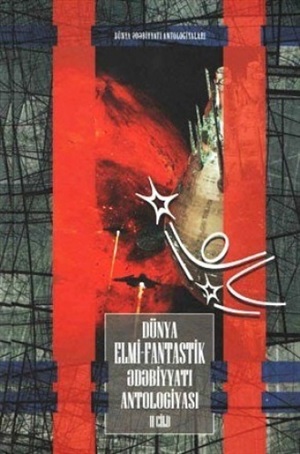 Dünya elmi fantastik ədəbiyyat Antalogiyası cild 3