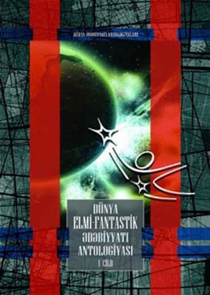 Dünya elmi fantastik ədəbiyyatı antologiyası cild 1