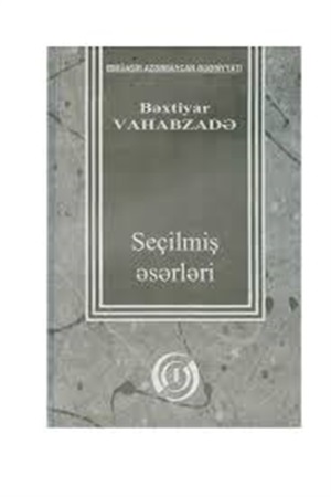 Bəxtiyar .V seçilmiş əsərləri_ cild1