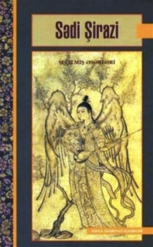 Hafiz Şirazi seç əsərləri