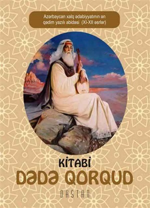 Qorqud ədəbiyyatı