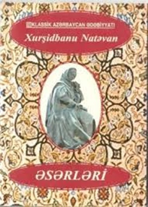 Natəvan əsərləri