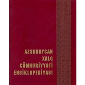 AXCE ( ensiklpediyası)