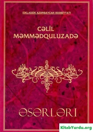 Cəlil Məmmədquluzadə