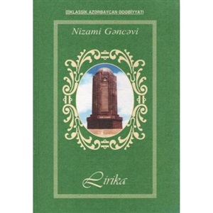 Nizami Gəncəvi Lirika bərk