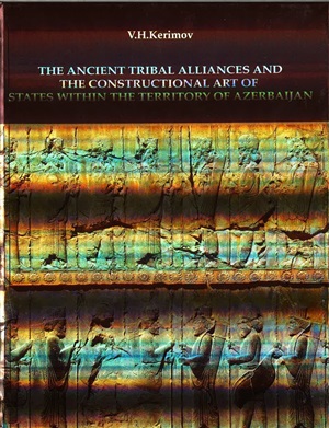 The Ancient tribal alliances and the constructional art of states within territory of Azerbaijan