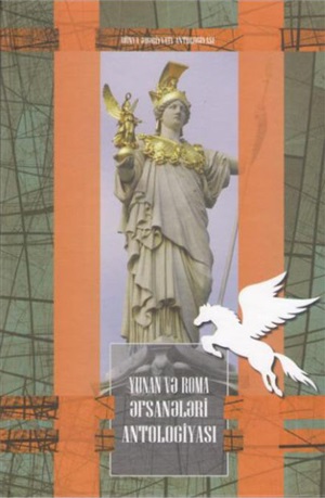 Yunan Roma əfsanələri Antologiyası