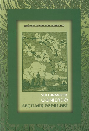 Sultanməcid Qənizadə əsərləri