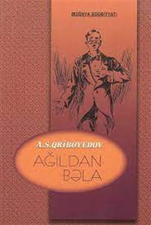 Ağıldan bəla_bərk