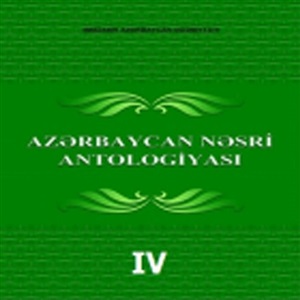 Azərbaycan Nəsri Antalogiyası_ cild 4