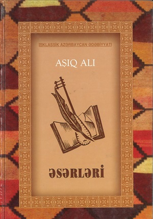 Aşıq Alı əsərləri_bərk