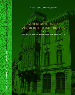 Mülki mühəndis Zivər bəy Əhmədbəyov_(az_rus)