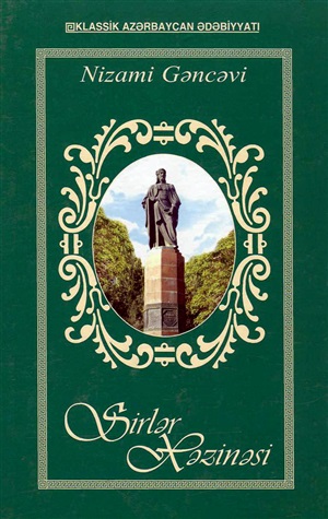 Nizami Gəncəvi Sirlər Xəzinəsi bərk