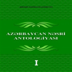 Azərbaycan Nəsri Antalogiyası_ cild 1