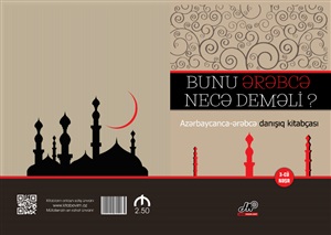 Bunu ərəbcə necə deməli