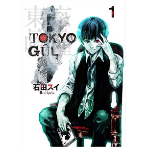 Tokyo Gul Cilt 01
