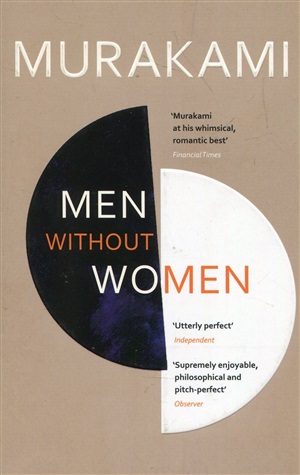 Men without women