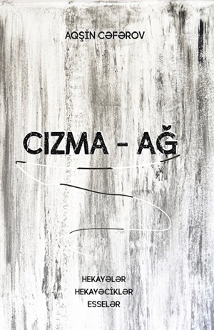 Cızma