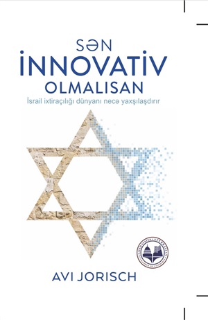 Sən innovativ olmalısan