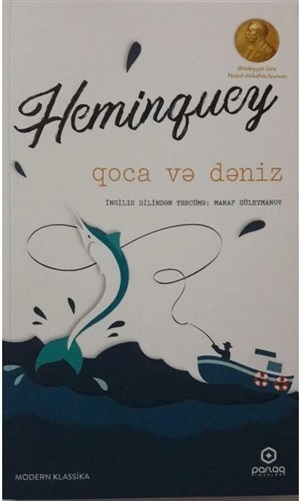 Qoca və dəniz