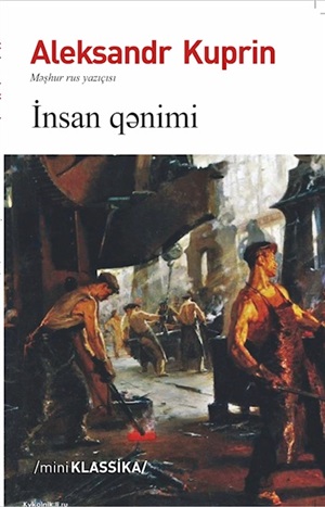 Insan qənimi