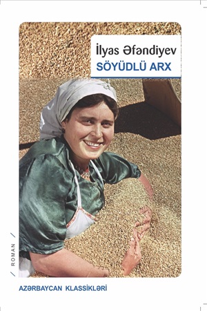 Söyüdlü arx