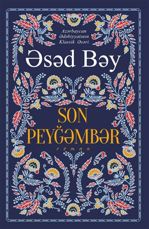 Son peyğəmbər