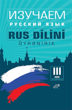 Rus dilini öyrənirəm