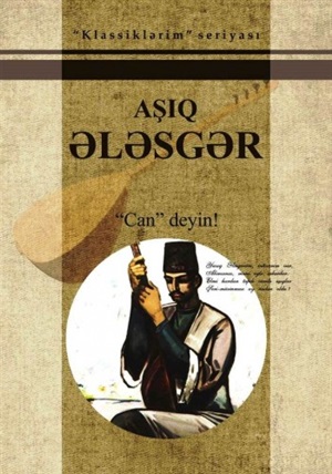 Can deməklə candan can əskik olmaz