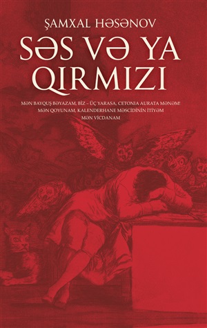 Səs və ya qırmızı