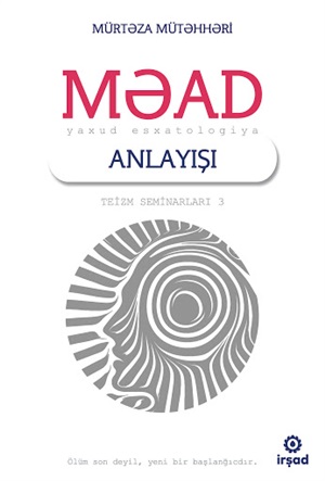 Məad anlayışı