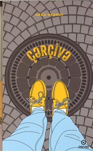 Çərçivə
