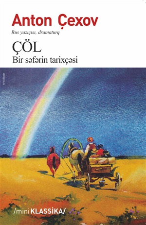 Çöl