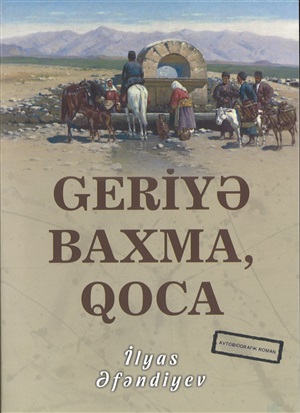 Geriyə baxma qoca