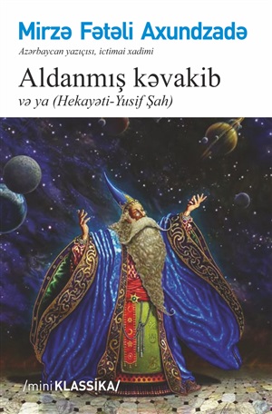 Aldanmış kəvakib