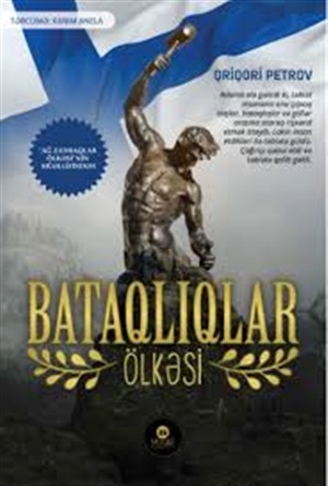 Bataqlıqlar ölkəsi