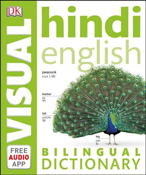 Hindi-English Bilingual Visual UKS00101 Dictionar