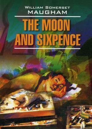 Луна и грош. The moon and sixpense