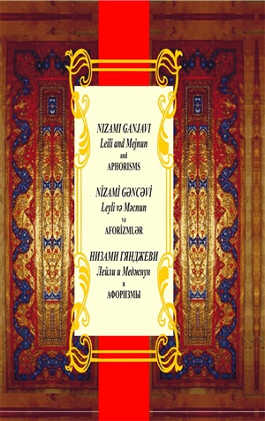 Leyli ve Mecnun Aforizmlər