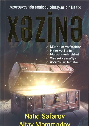 Xəzinə