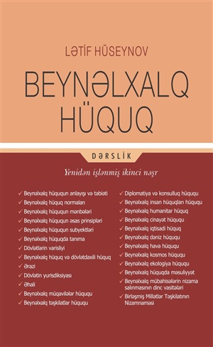 Beynəlxalq hüquq