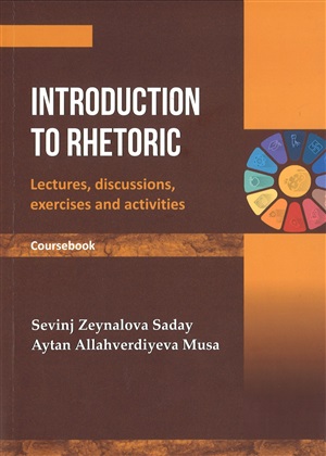 Introduction to rhetoric