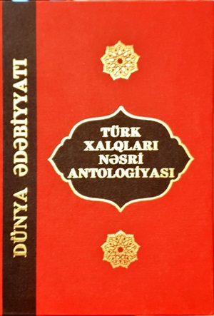 Türk Xalqları Nəsri Antologiyası