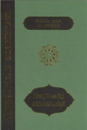Xəlil Rza Uluturk Seçilmiş əsərləri