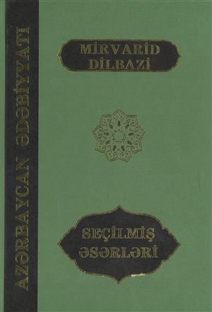 Mirvari Dilbazi Seçilmiş əsərləri