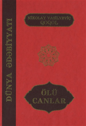 Ölü Canlar