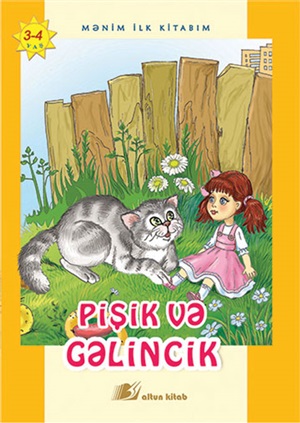 Pişik və gəlincik