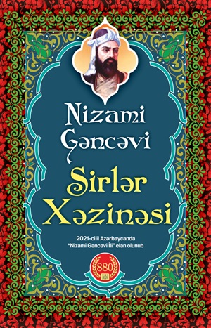 Sirlər xəzinəsi